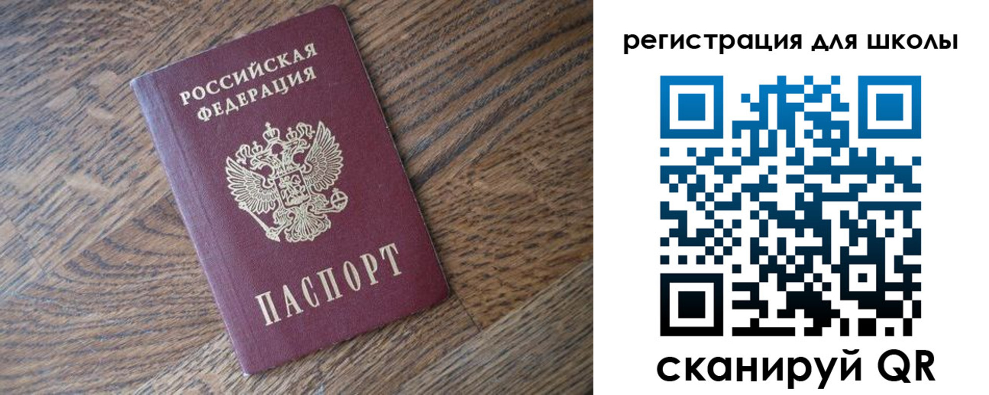 временная регистрация законно в Ялте