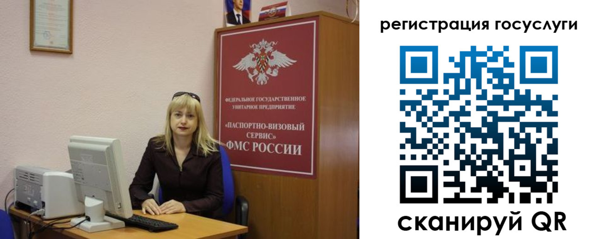 временная регистрация законно в Ялте